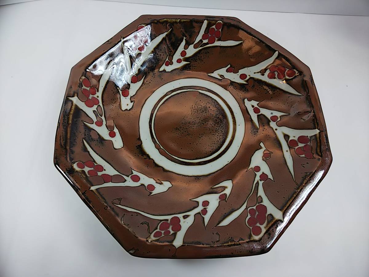 463 益子陶芸家 木村充 作 柿釉草文八角鉢 大皿 大作 33.5㎝ 益子焼 共