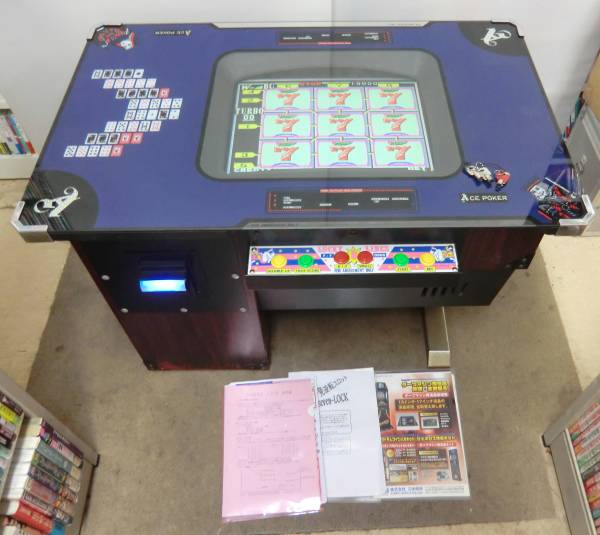 テーブル筐体 DYNA CUTY LINE 8line テーブルゲーム エイトライン