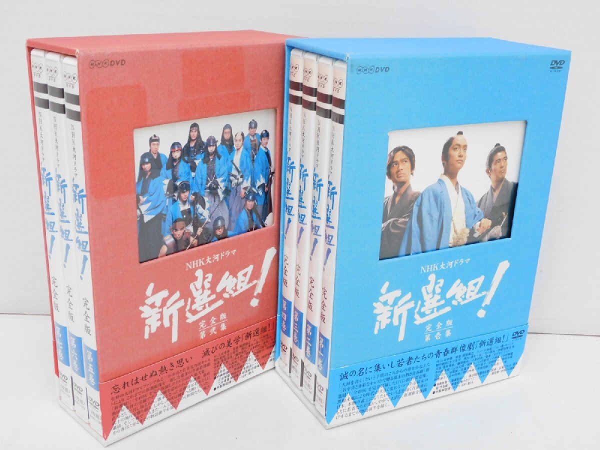 大河ドラマ 篤姫 完全版 第壱集 DVD-BOX 全7枚 NHK大河ドラマ