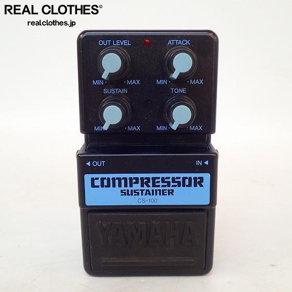 YAMAHA/ヤマハ CS-100 COMPRESSOR SUSTAINER/コンプレッサー