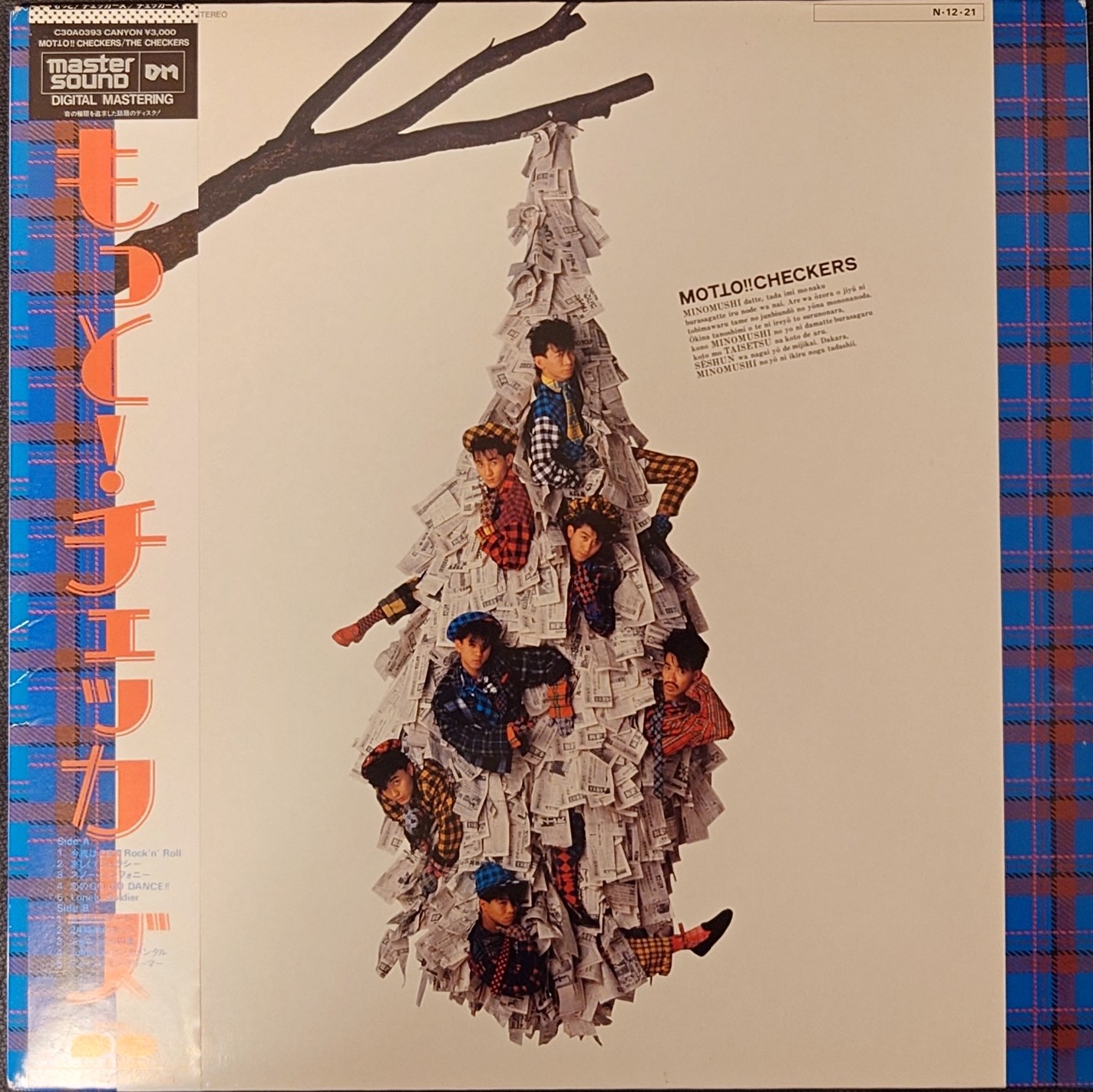 THE CHECKERS FILE 1984-1992     特集号 THE CHECKERS FILE 1984-1992 特集号