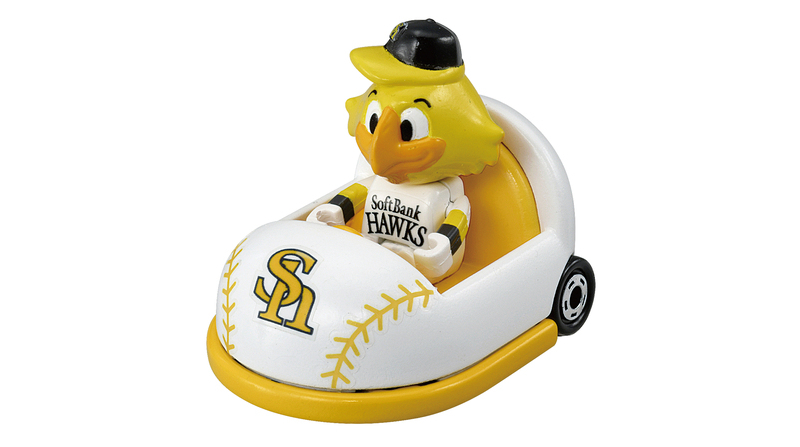 トミカ」×「プロ野球」12球団勢ぞろい！ 野球ボール風のオリジナルカー