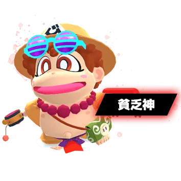 桃鉄ワールド攻略｜桃太郎電鉄WORLD｜ゲームエイト