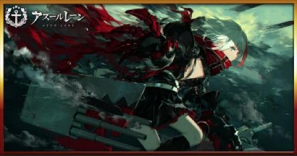 アズールレーン】イベント「アドミラル・グラーフ・シュペー追撃戦」の