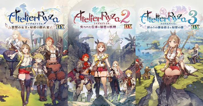 アトリエシリーズ パッケージ版ソフト5本セット アトリエシリーズ