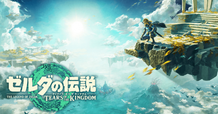 セット ゼルダの伝説 ブレスオブザワイルド ティアーズオブザ