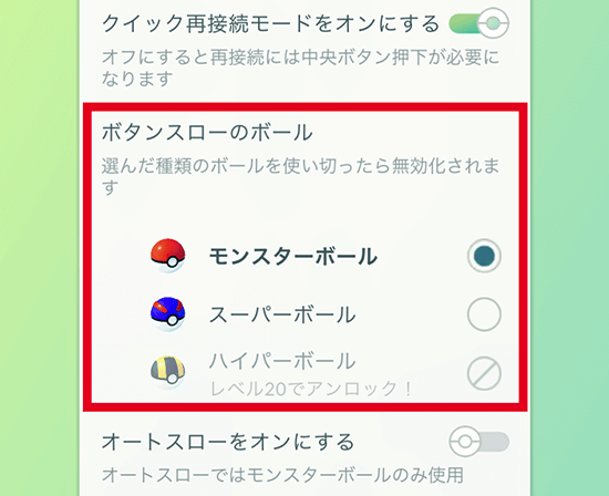 ポケモンGO】ポケモンGOPlus+の使い方や設定方法まとめ - ゲームウィズ