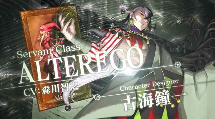 FGO】リンボ(蘆屋道満)は実装されるか考察！絵師や声優も掲載 - ゲーム