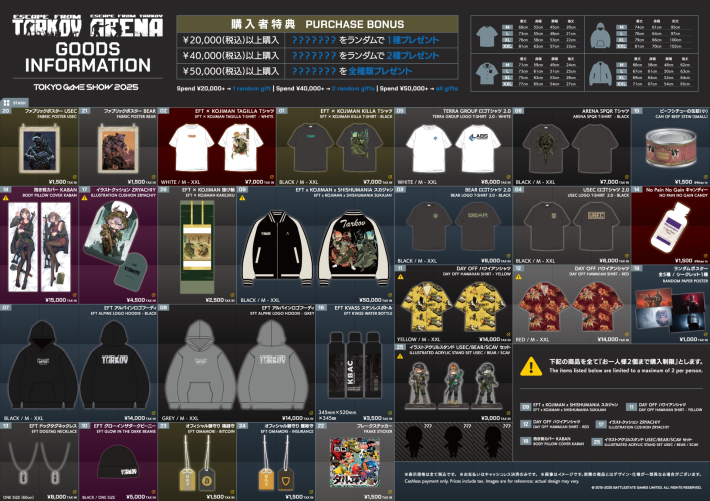 東京ゲームショウ2025】Battlestate Games（タルコフ）の出展情報