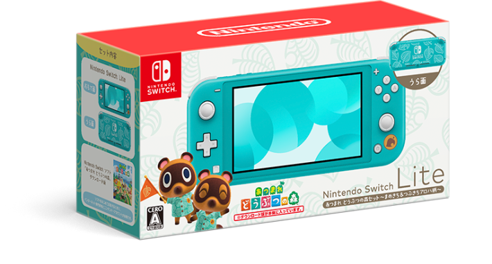 Nintendo Switch Lite ターコイズ 本体 SDカード付き 任天堂 Nintendo