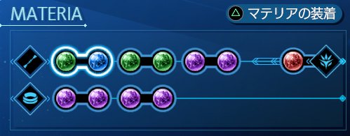 FF7リメイク】マテリアおすすめ組み合わせ｜装備セット【FF7R