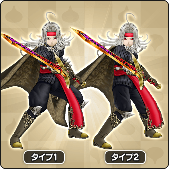 ドラクエウォーク】魔剣士ピサロ装備ガチャは引くべきか？【DQウォーク