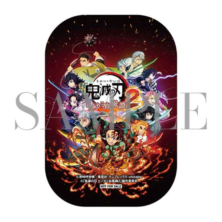 鬼滅の刃 ヒノカミ血風譚2』の予約特典まとめ｜いつから？ - ゲームウィズ