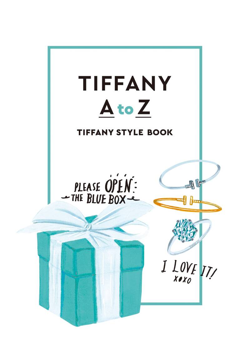 TIFFANY A to Z（通常版） TIFFANY STYLE BOOK』 | 幻冬舎