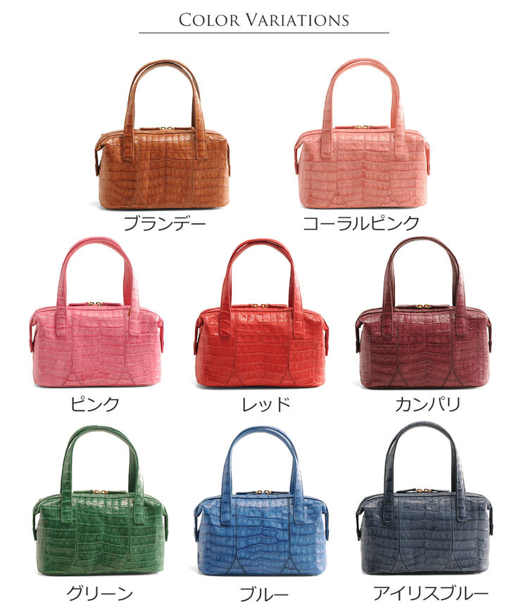 ミニ ボストンバッグ 2WAY カイマン ベリー チャーム付き ハンドバッグ