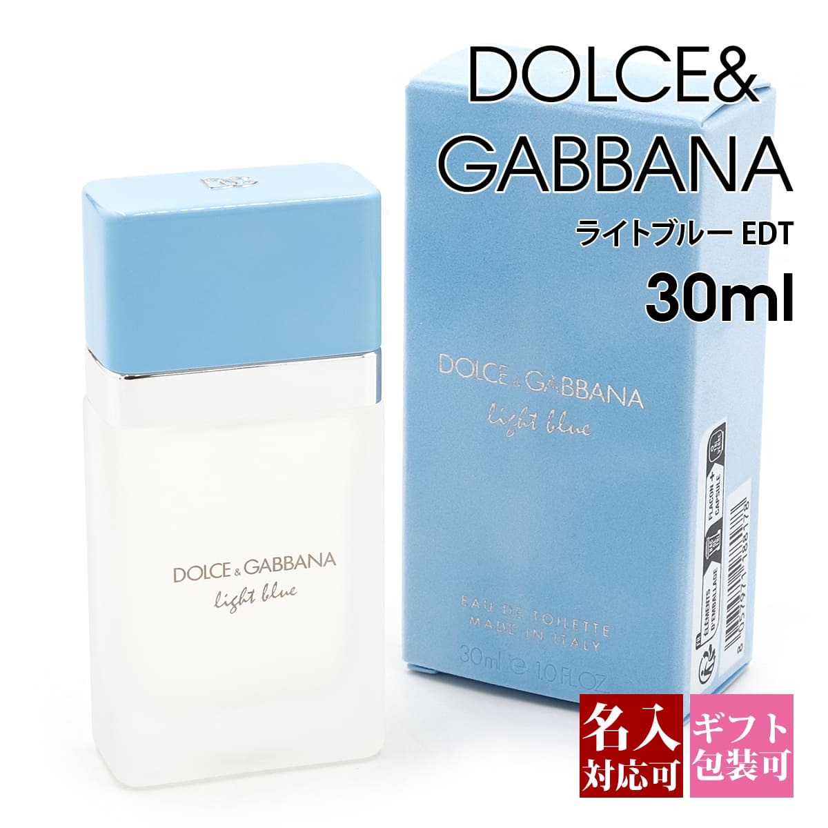 ドルチェ＆ガッバーナ（Dolce&Gabbana） 名入れ香水】人気ランキング