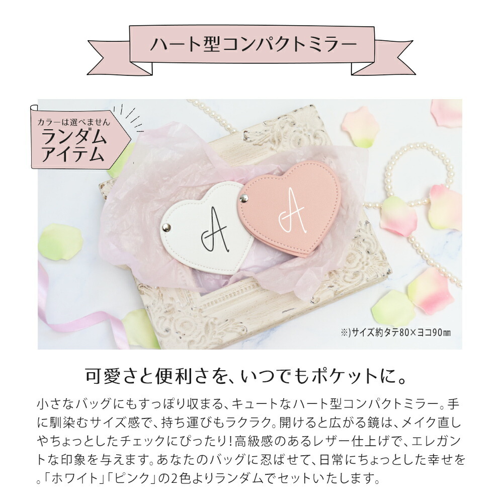 ディオール リップマキシマイザー ミニサイズ ギフトセット ハート