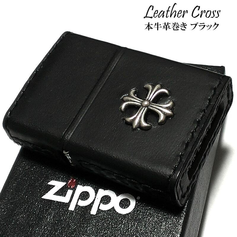 ZIPPO ライター 本牛革巻き ブラック Leather Cross ジッポ レザー