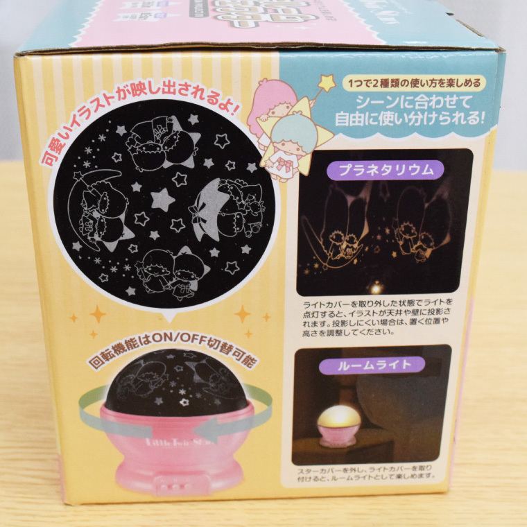 スタールームプロジェクター プラネタリウム ルームライト ミニライト