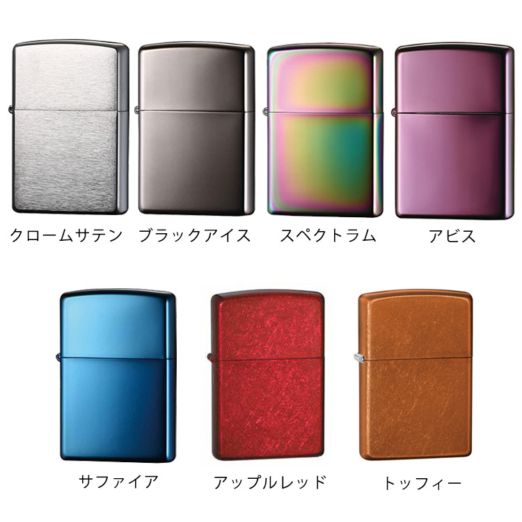 Zippoライター・ハニカム携帯灰皿 ギフトセット Zippo ライター 携帯