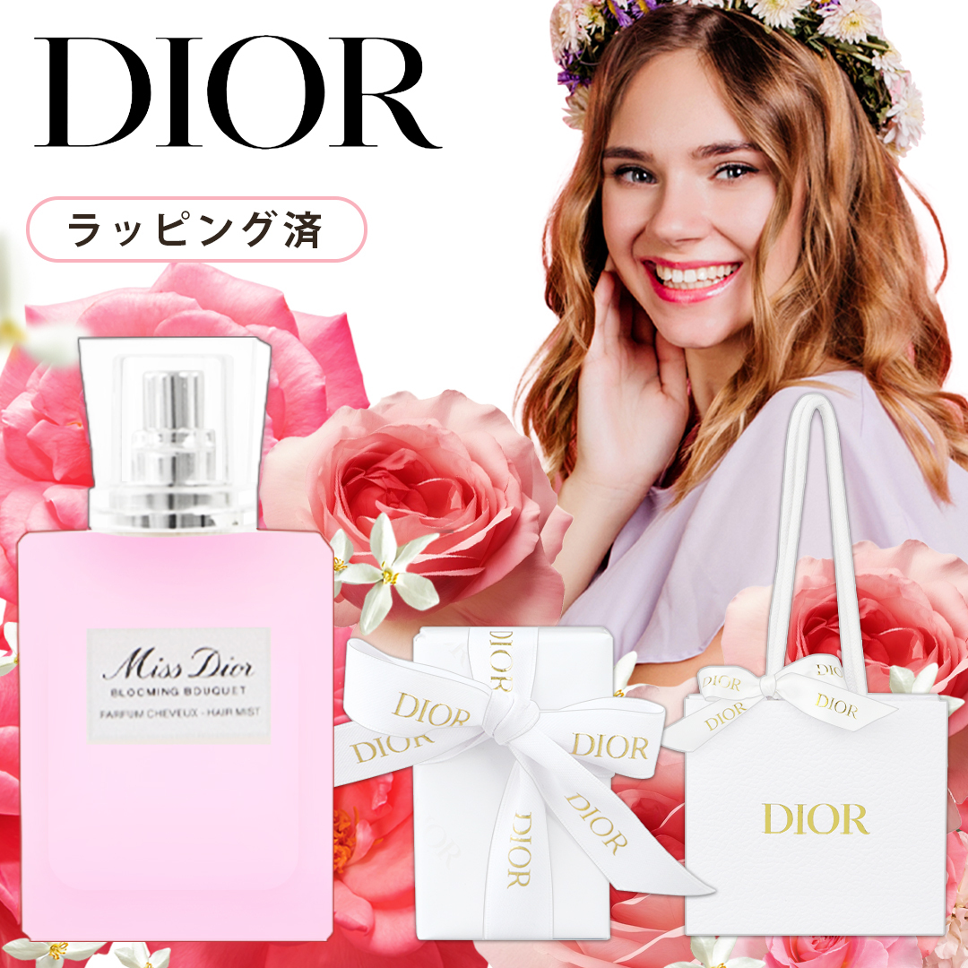 DIOR(ディオール)【ギフトセット】ミス ディオール ヘア ミスト コスメ