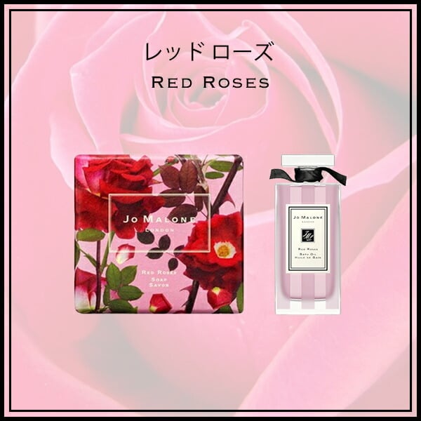 ジョーマローン ギフトセット ソープ バスオイル イングリッシュペアー