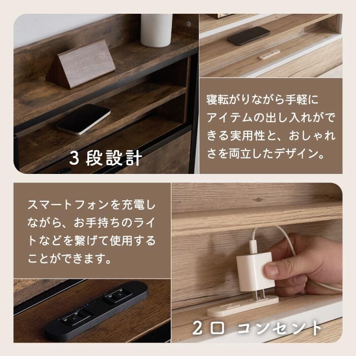 ダブルベッドフレーム 組立式 パイプベッド コンセント付き 宮付き 棚