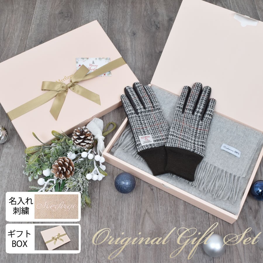 名入れ 刺繍】ギフトセット [Merfirge] カシミヤ 100％ 無地 マフラー
