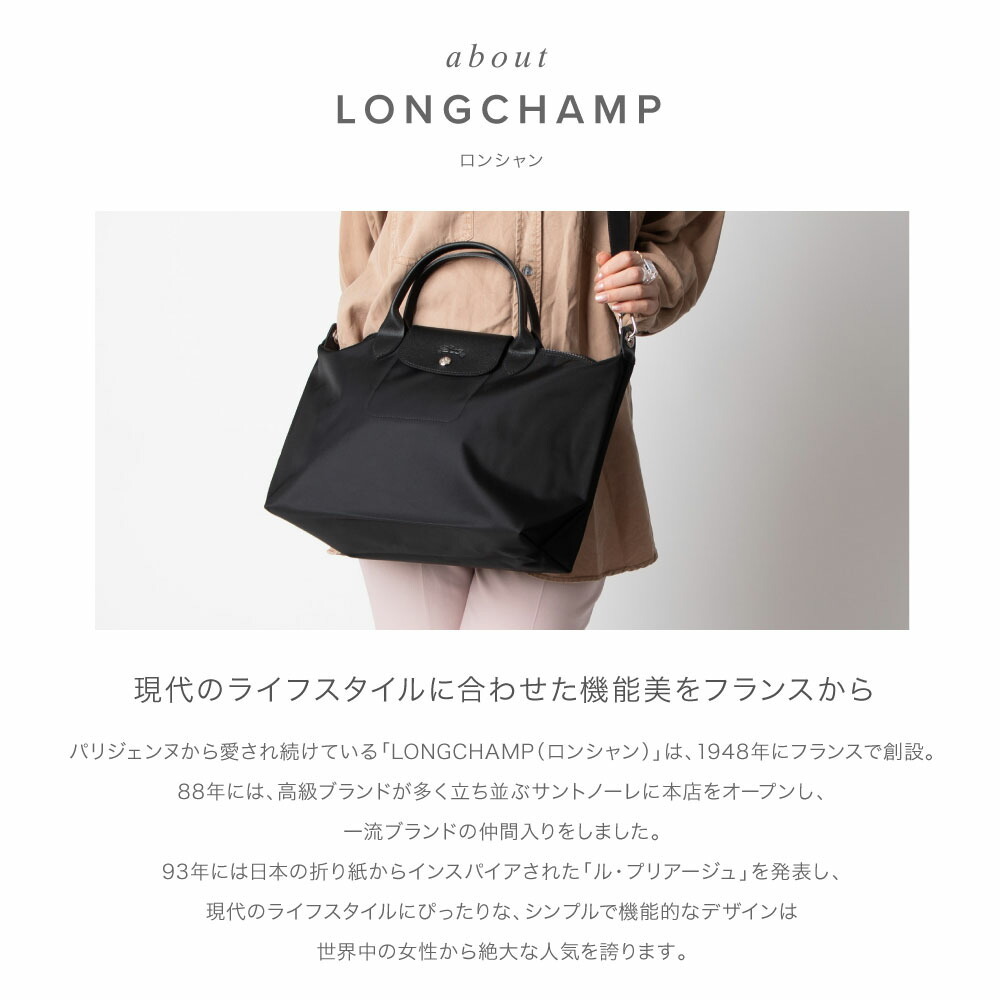 ロンシャン LONGCHAMP 1515 598 ハンドバック ル プリアージュ ネオ