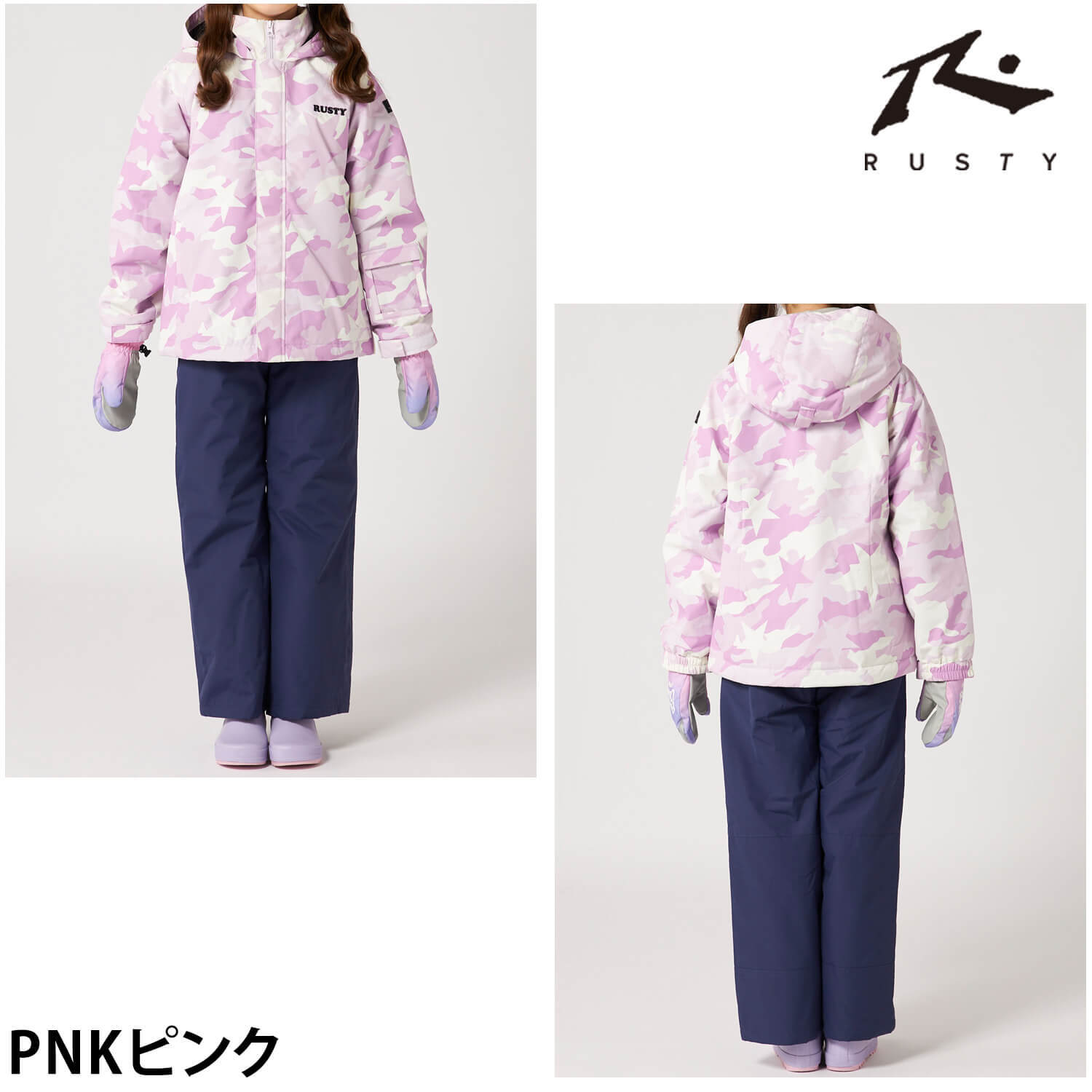 在庫限り】RUSTY ラスティ キッズ スノーウェア 上下セット スキー