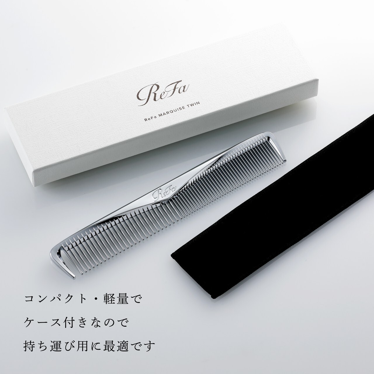 リファ マーキス ツイン 名入れ彫刻代込み 正規品 名前 刻印 彫刻