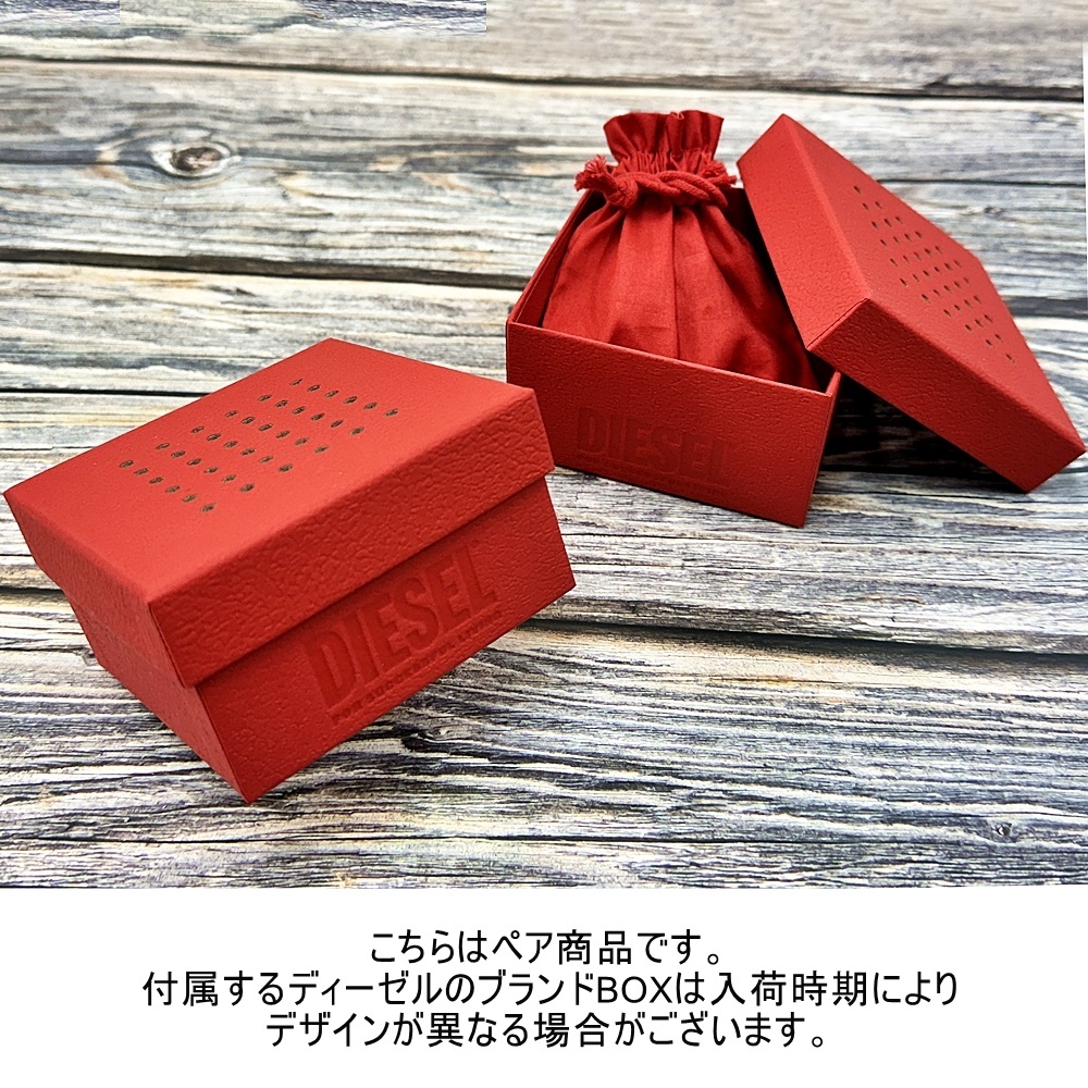 ディーゼル 片耳ピアス ペア 2個セット ユニセックス メンズ