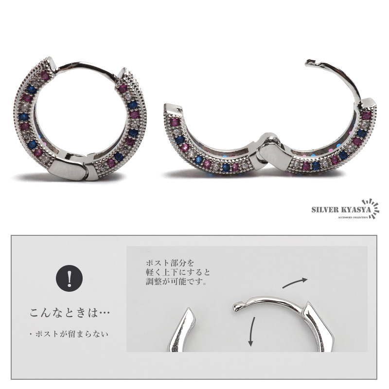 フープピアス ストーンピアス マルチカラー カラフル シルバー