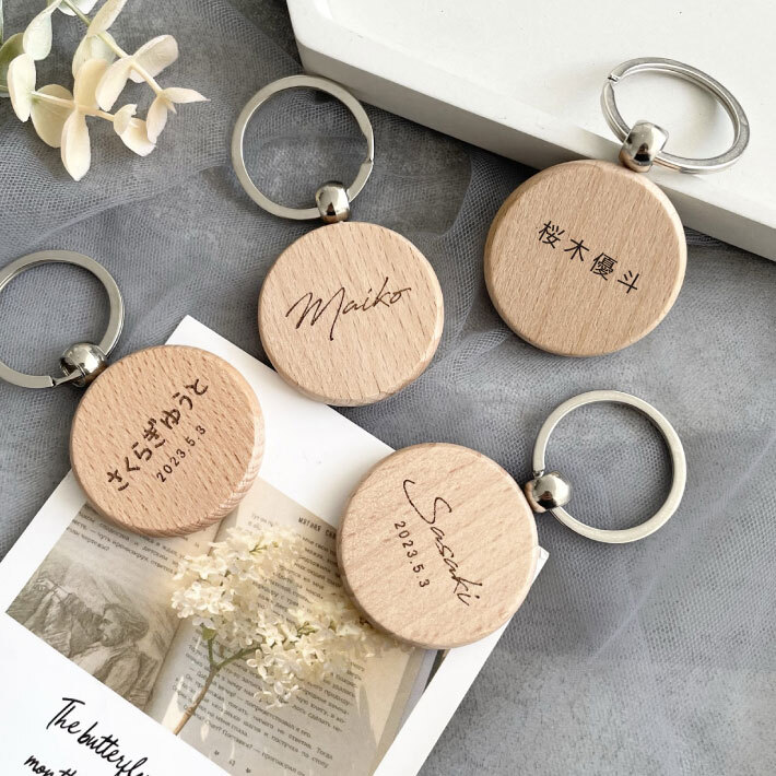名入れ 無料】名前入り キーホルダー《ネーム》(木製 キーホルダー 名