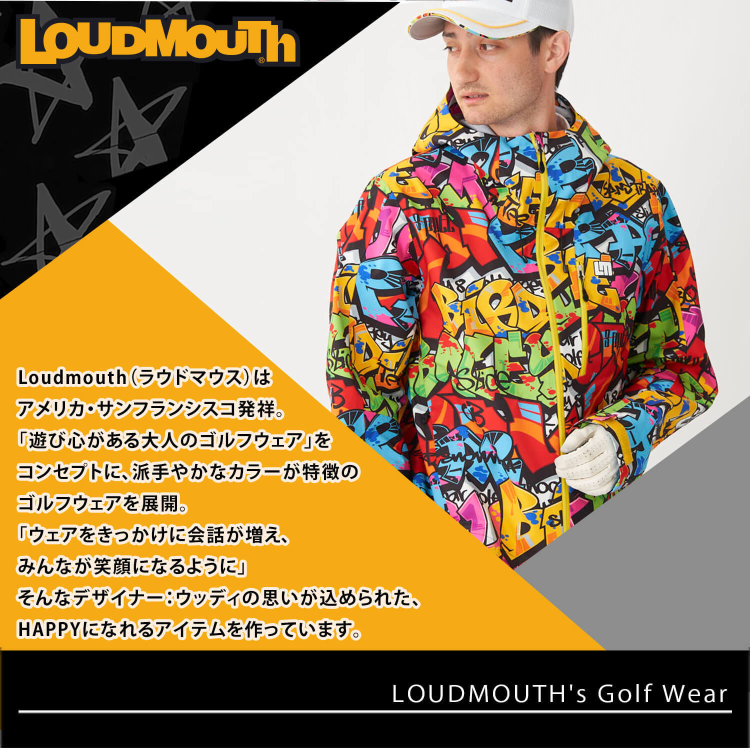 LOUDMOUTH ラウドマウス ブルゾン ゴルフウェア 撥水 防風 耐水圧 透湿