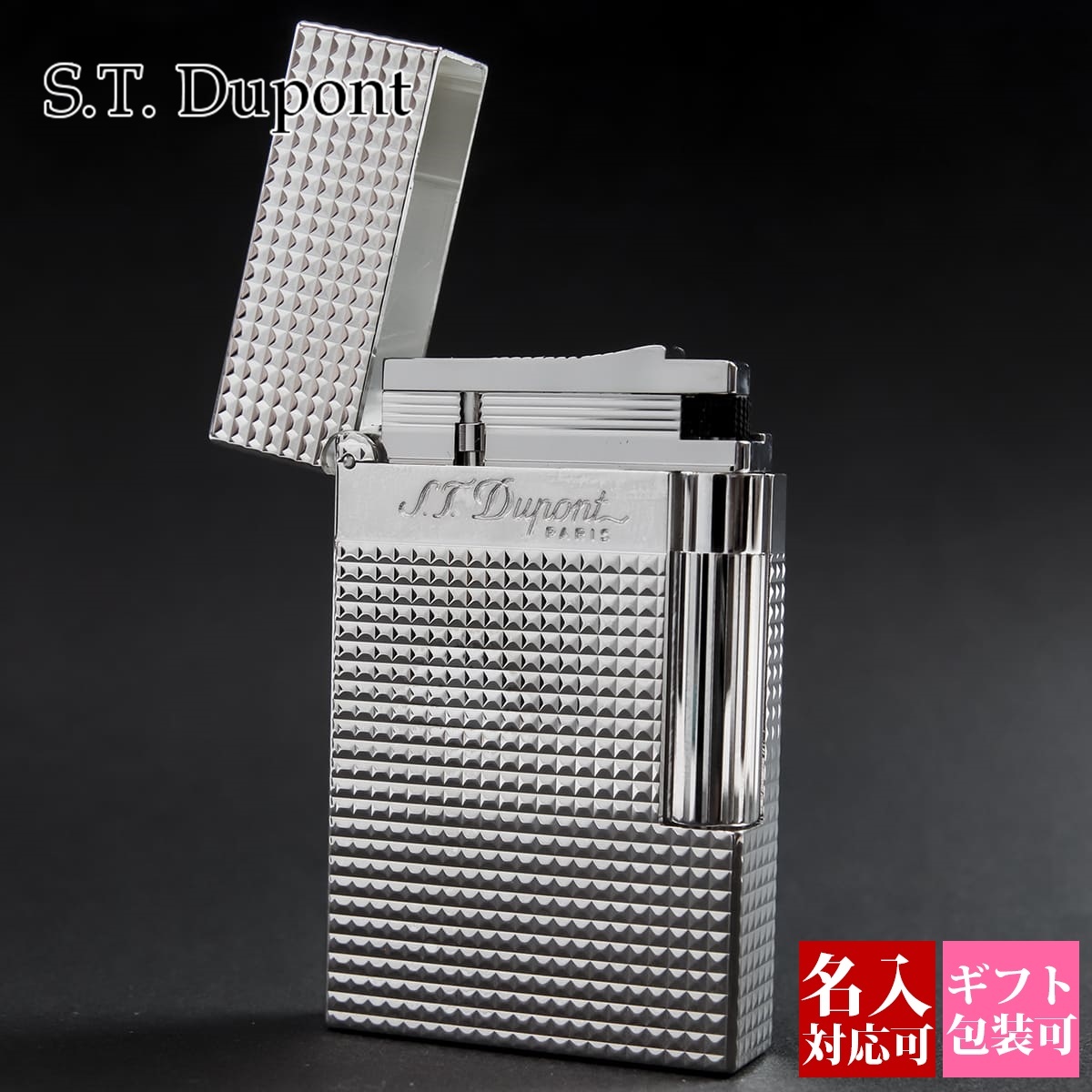 エス・テ・デュポン エス・ティー・デュポン S.T.Dupont ガスライター