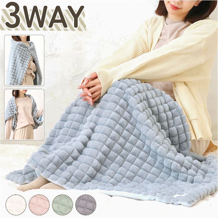 senbado センバドー ブランケット 通販 ひざ掛け 膝掛け 膝掛 羽織り