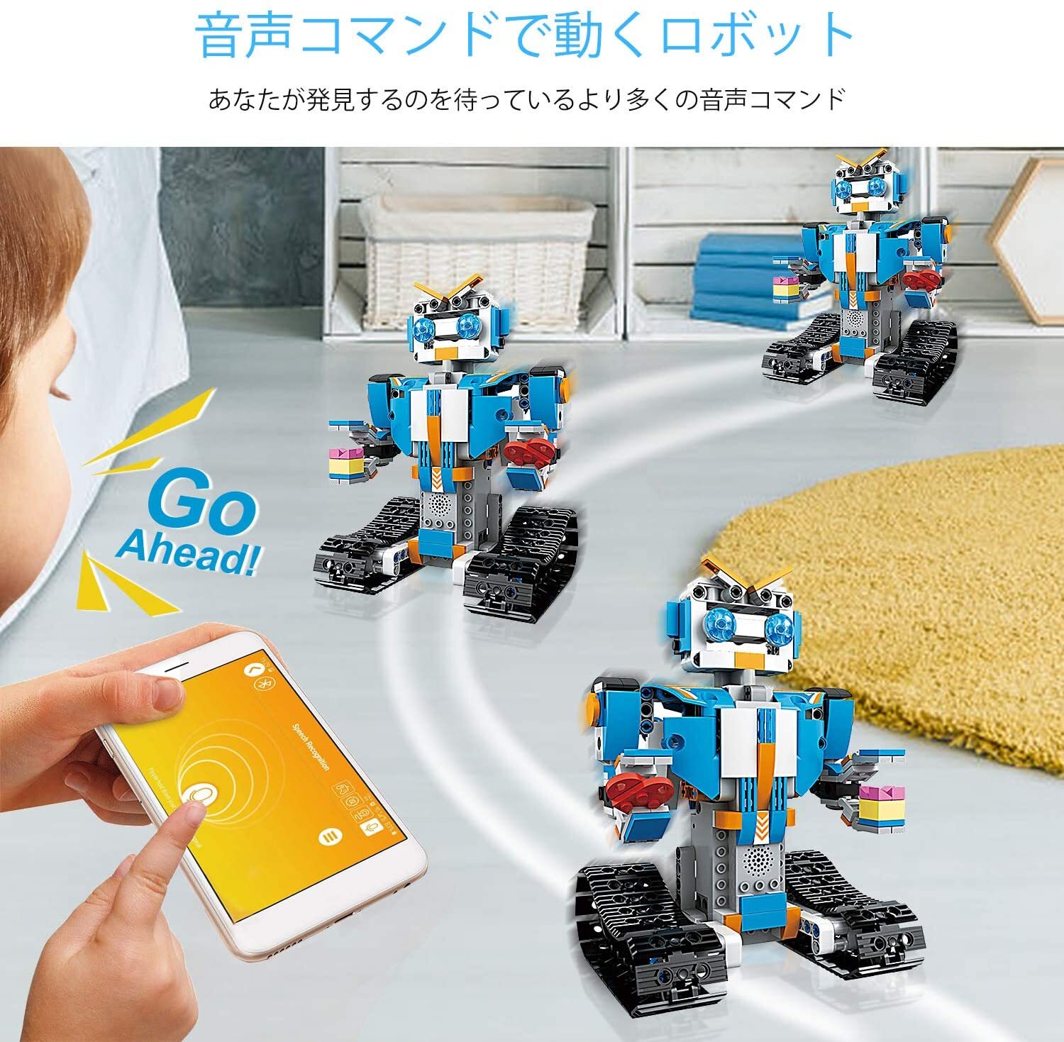ブロック おもちゃ 知育玩具 子供 プログラミング ロボットラジコン