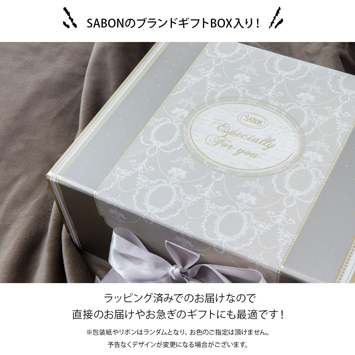 サボン シャワーオイル ギフトセット SABON シャワーオイル300ml＆