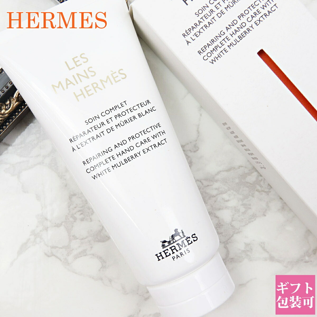 エルメス ハンドクリーム HERMES レ マン エルメス クレーム レ マン