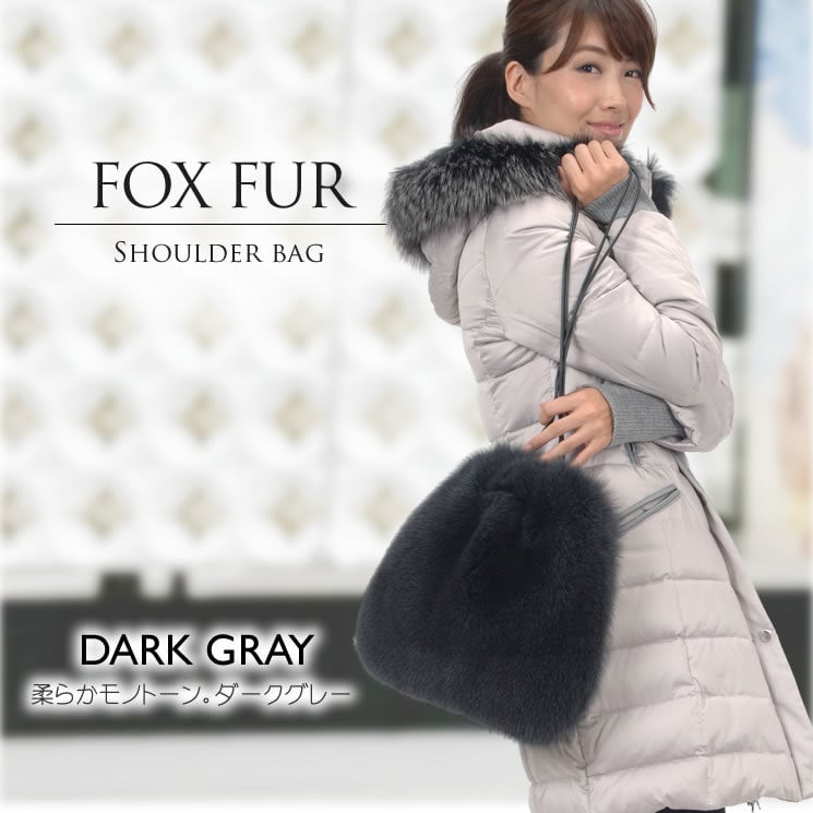 ギフトラッピング付き】日本製 SAGA フォックス ファーバッグ (巾着型