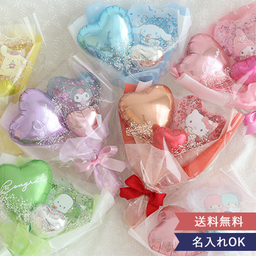 サンリオバルーンブーケ7Color｜サンリオ バルーン ブーケ 花束 発表会