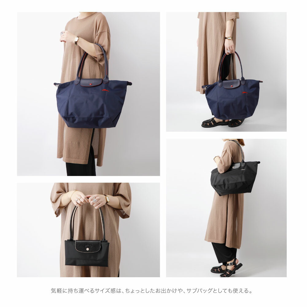 ロンシャン LONGCHAMP ル プリアージュ クラブ L トートバッグ