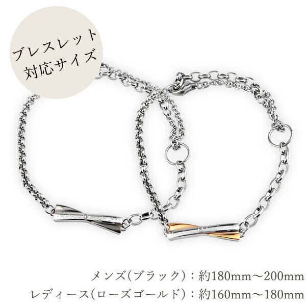 2wayブレスレット・アンクレット】【2連リングオプション選択可能