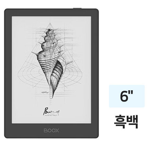 ONYX BOOX NOTE X3 프로 해외구매 (64GB) : 다나와 가격비교