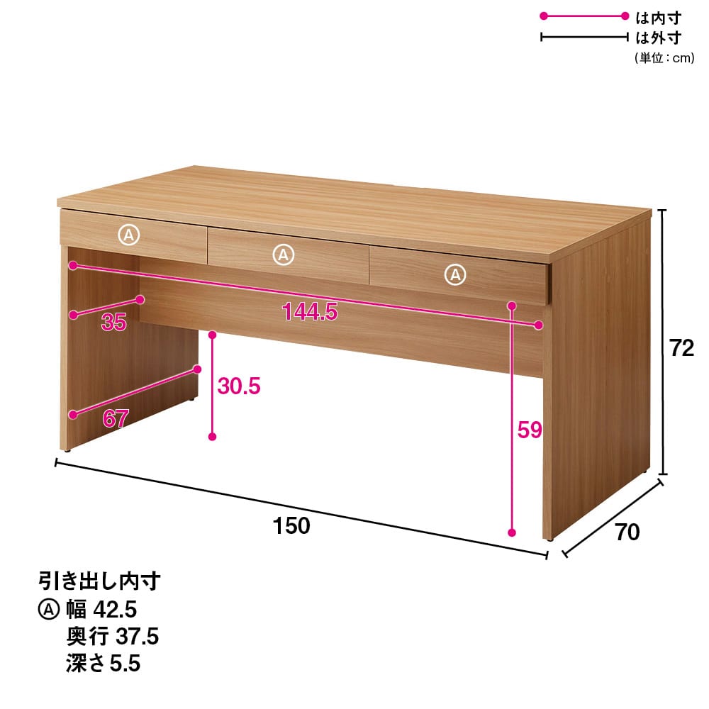 奥行選べるデスクシリーズ デスク単品 幅150cm・奥行70cm 通販 - ディノス