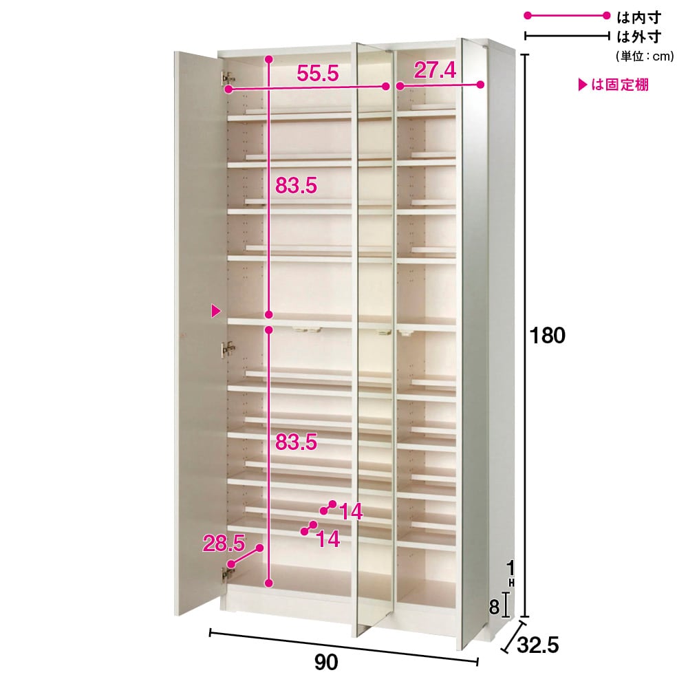 効率収納できる段違い棚シェルフ ［本体 ミラー扉タイプ 開き戸 幅90cm