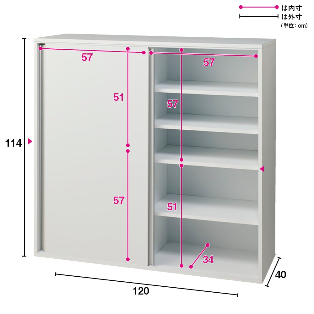 大量収納が自慢の引き戸式本棚 幅120本体高さ114cm 奥行40cm 通販