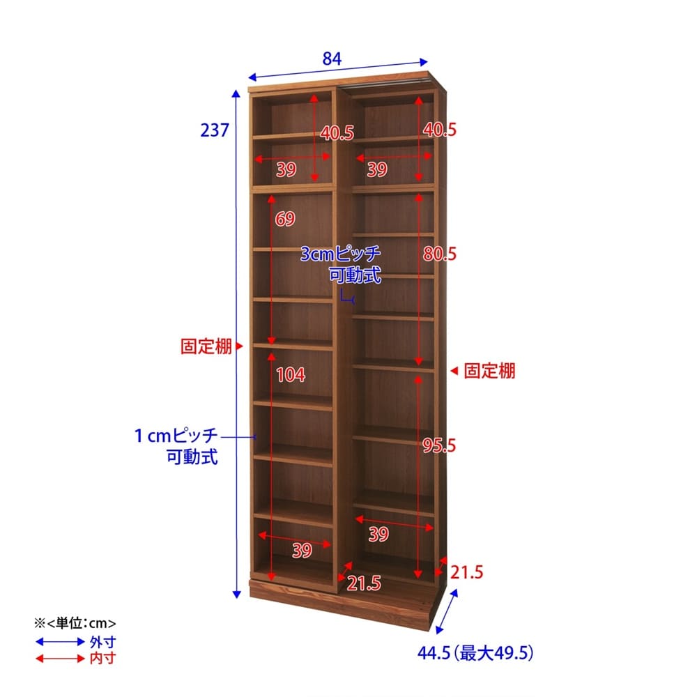 本格仕様 快適スライド書棚 オープン・上置き付き 2列 通販 - ディノス