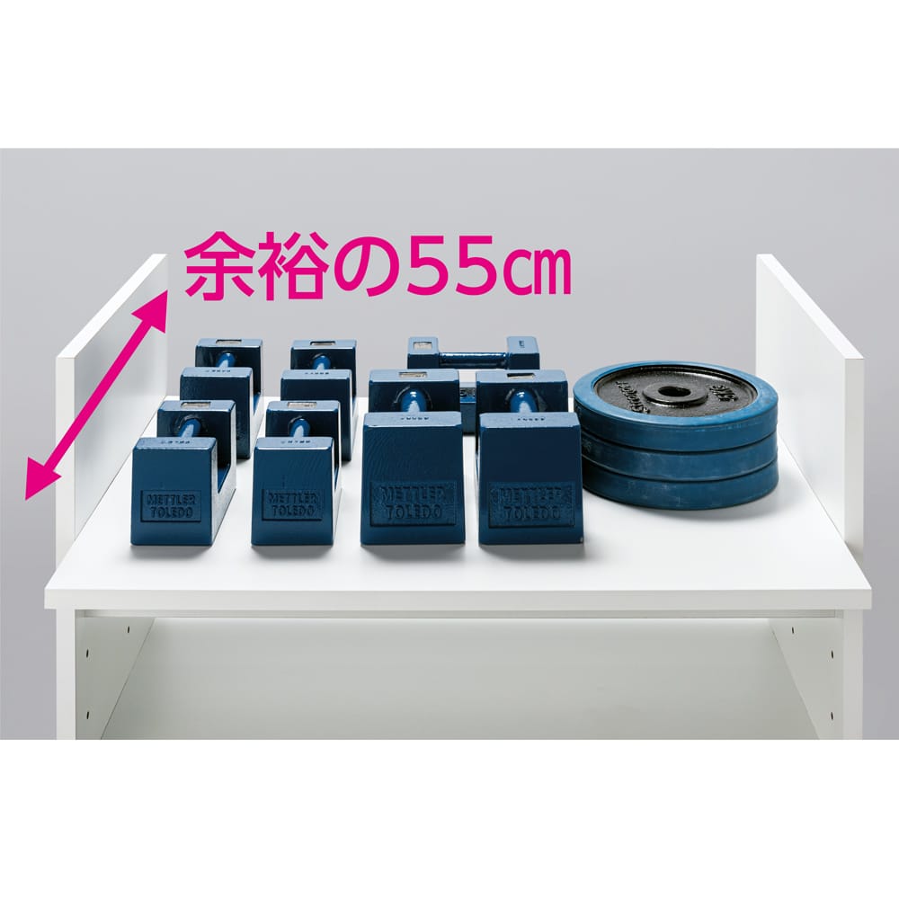 がっちり安定 造り付けのような乾燥機置き台 奥行55cmタイプ 幅77cm高